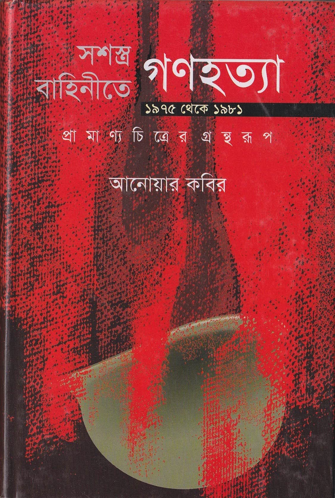 141709151