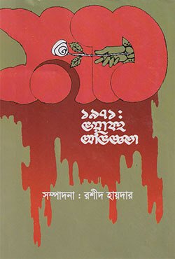 1811954