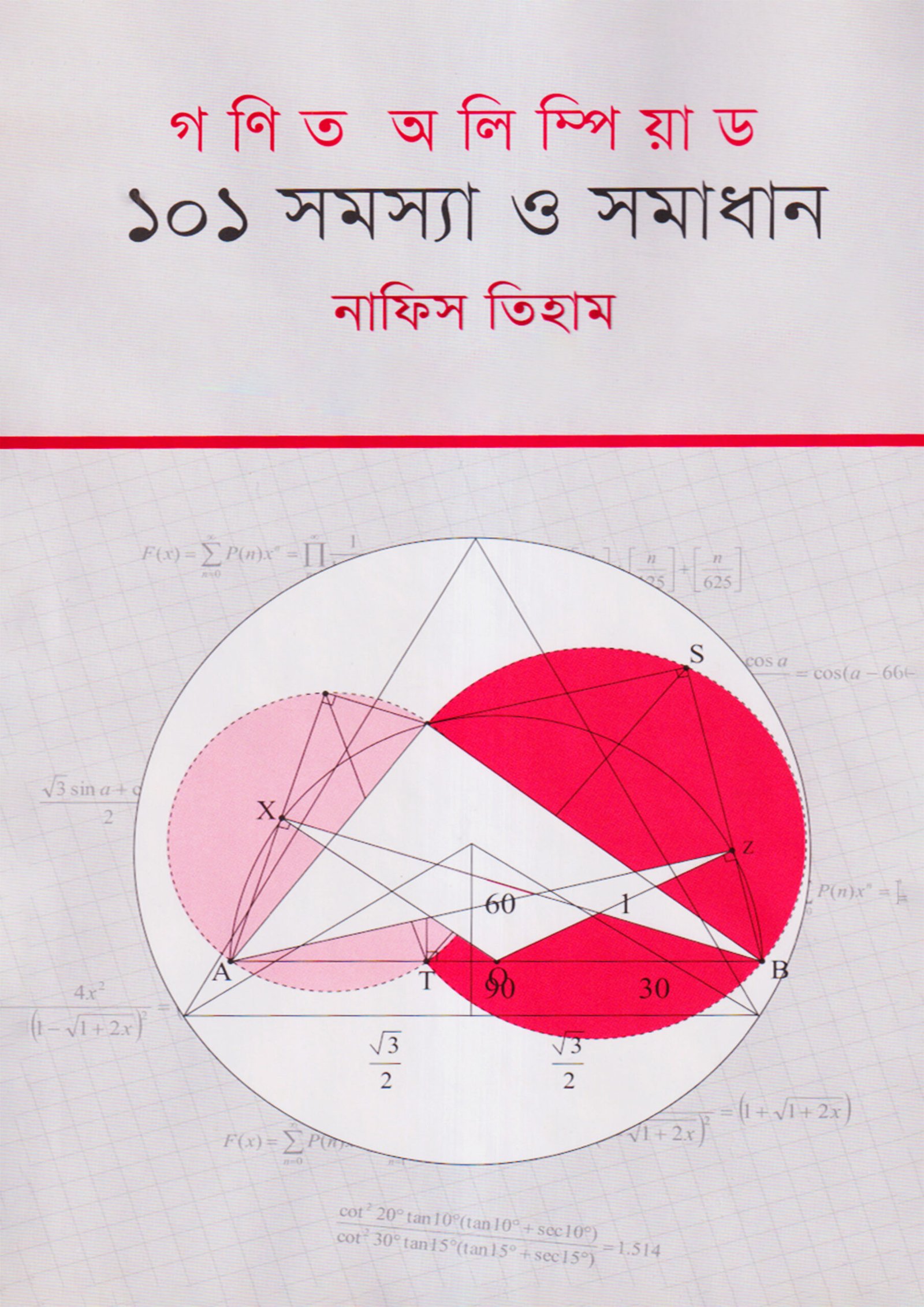 2000665