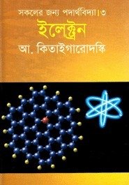 25007922