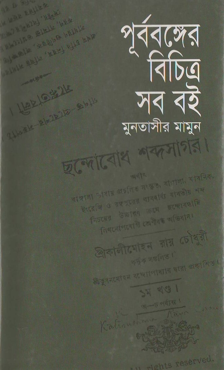 35514486