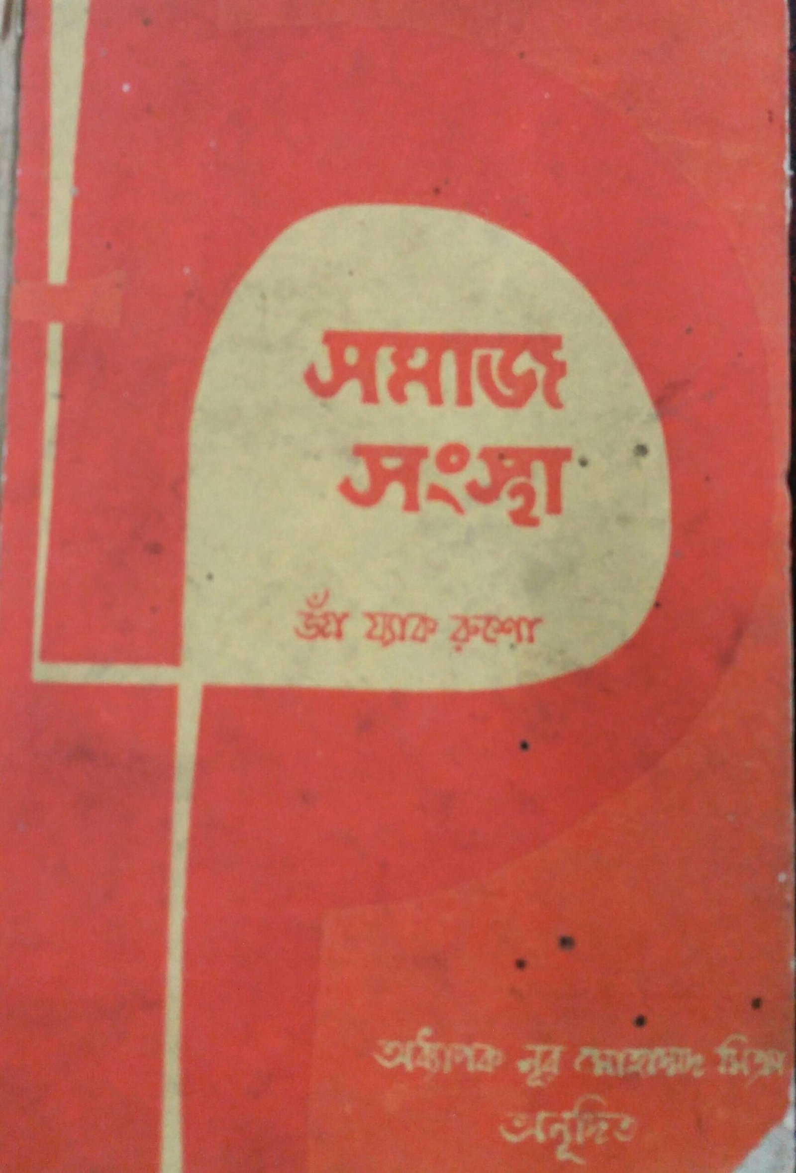 35646985