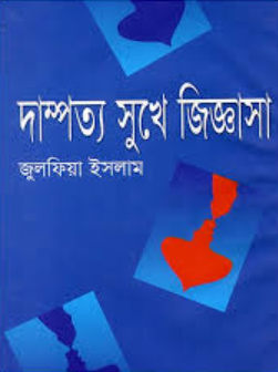 Screenshot_260