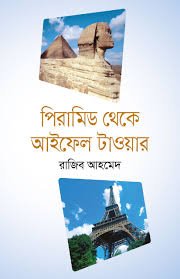 download (19)