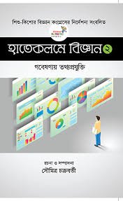 download (2)
