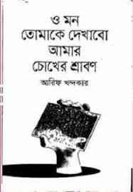 download (50)