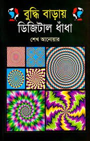 download (53)