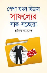 download (65)