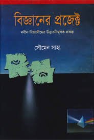 download