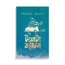 download