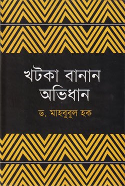 1904830