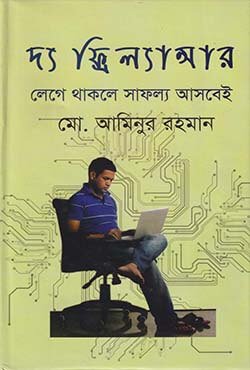 2000637