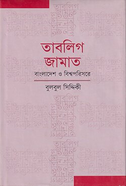2000698