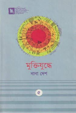 2001974