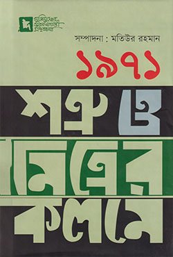 2001978