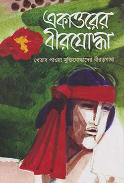 2001979