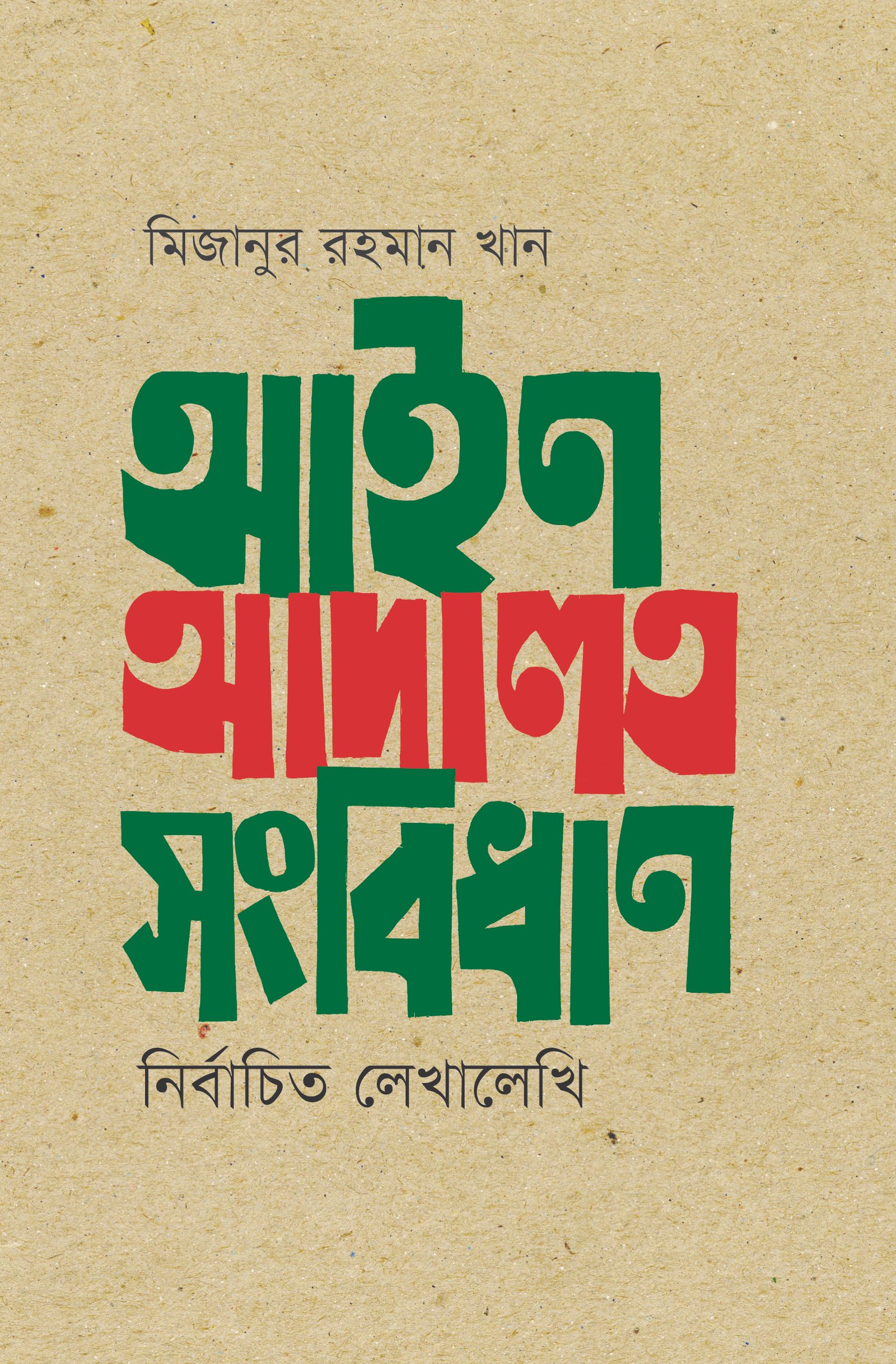 Print