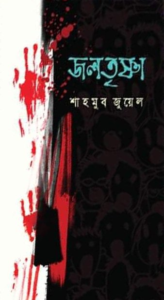 2401228