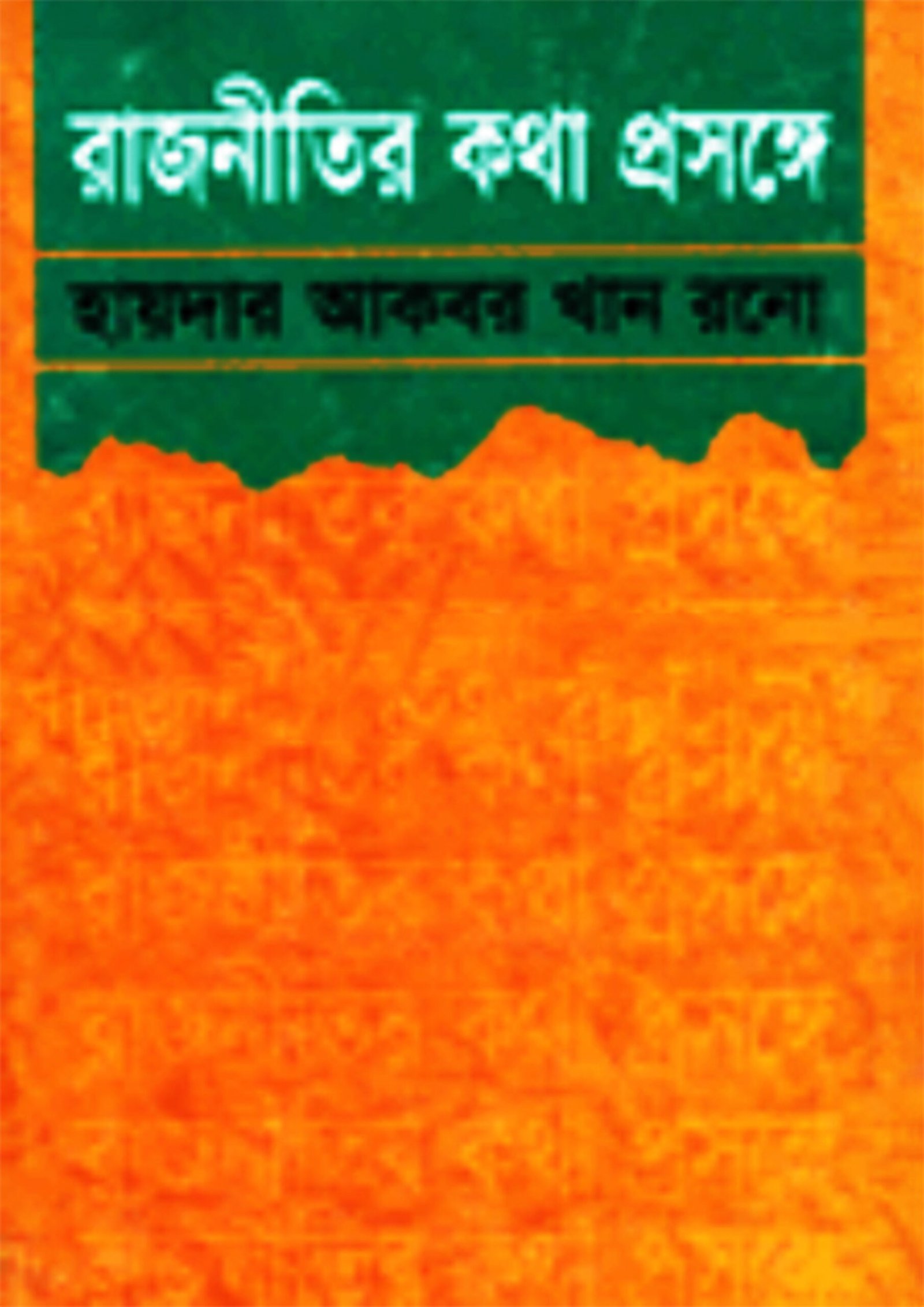 2402564