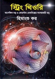 28679118