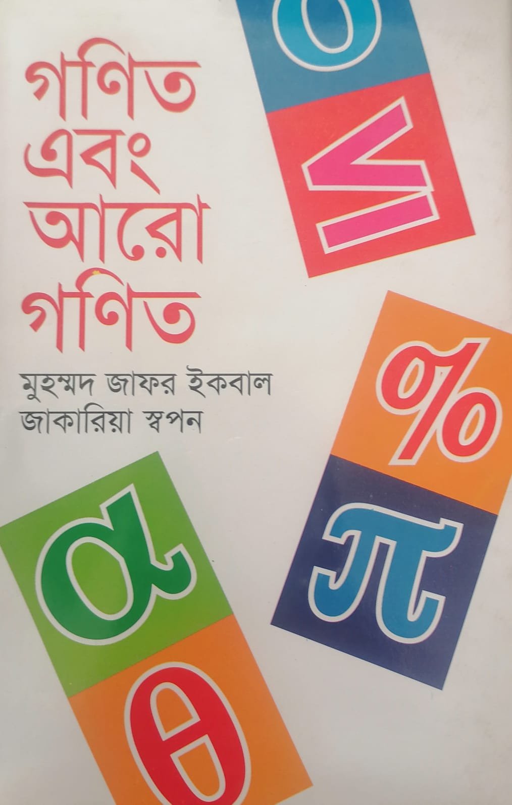 40f2b4cc-95a3-40ee-abd9-8ca8f40b8bd8