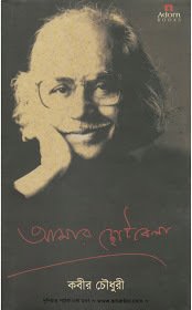 41043587
