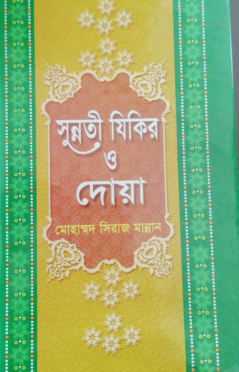 92bcff0b-54f7-4f33-823e-6a78aa48a715