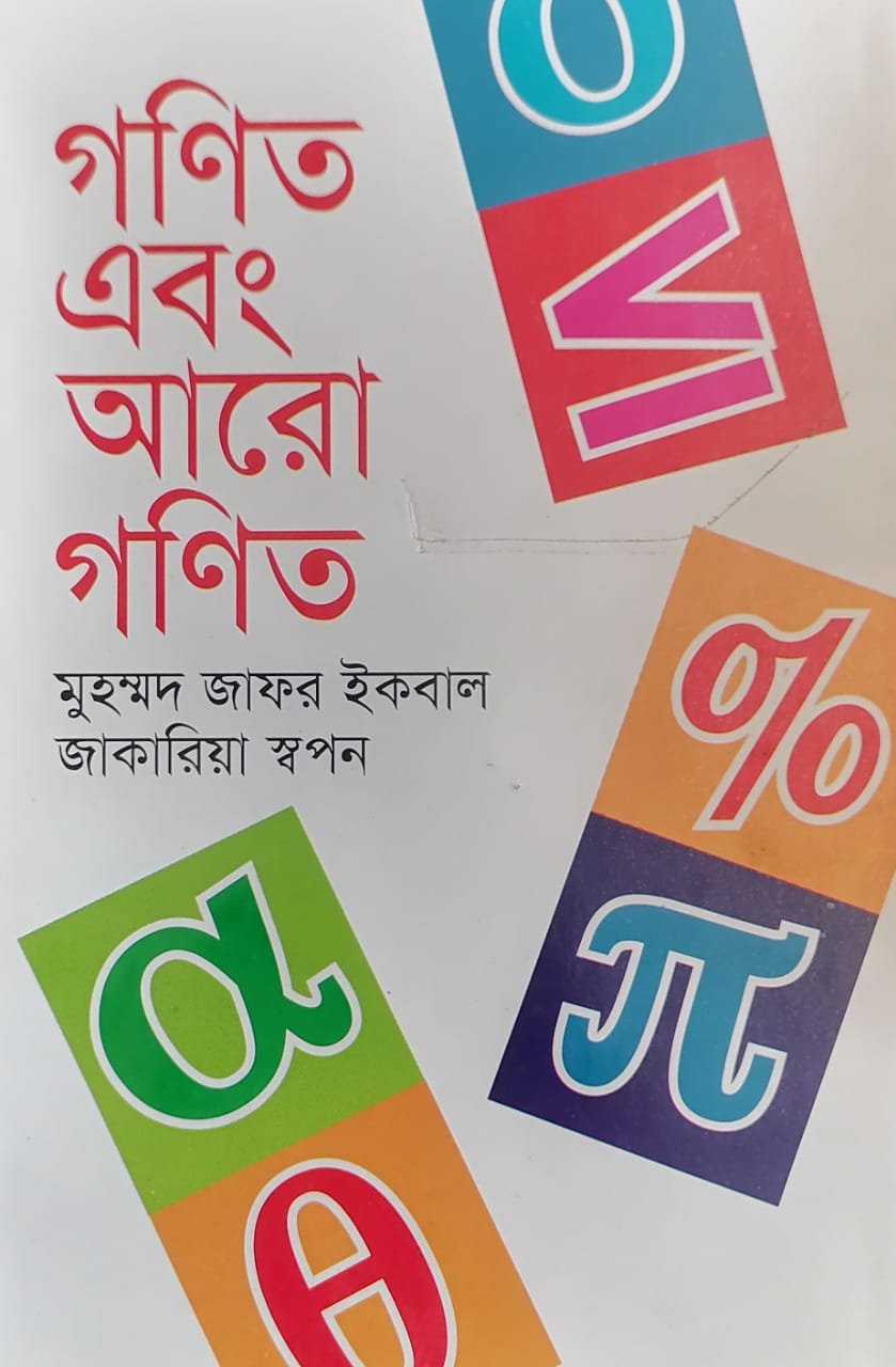 WhatsApp Image 2025-04-15 at 10.13.31_b892ce79