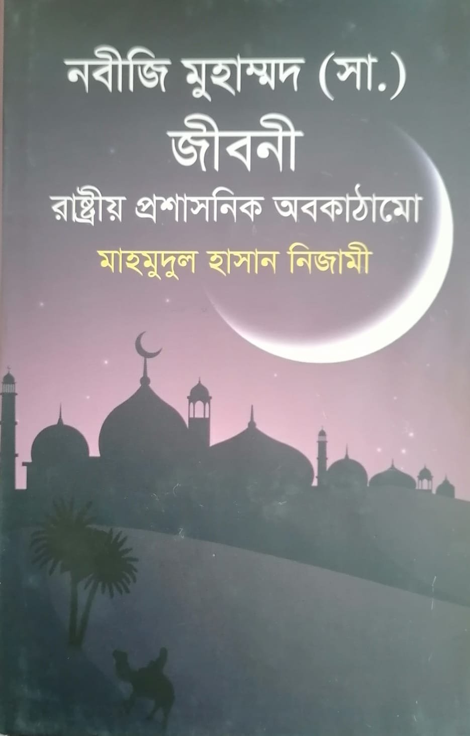 WhatsApp Image 2025-04-15 at 13.42.31_1bc6dfa7