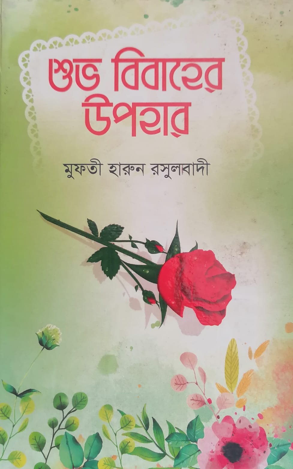 WhatsApp Image 2025-04-15 at 13.42.39_974079dd