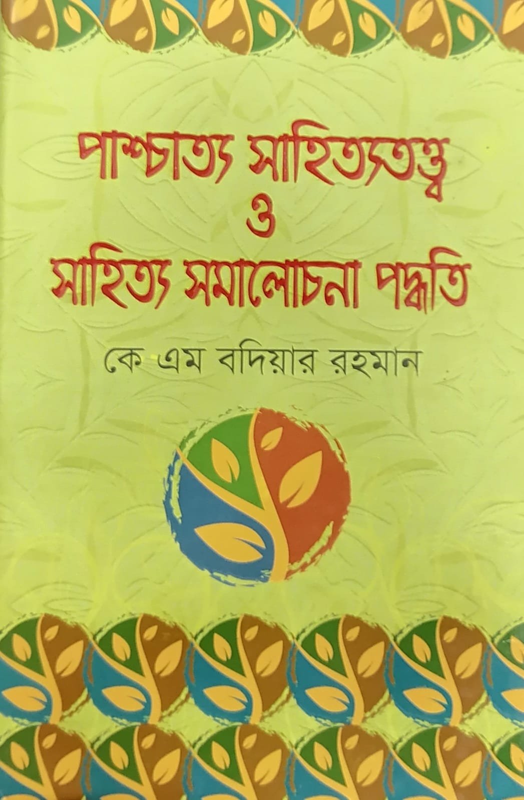 WhatsApp Image 2025-04-19 at 19.58.25_7445361d