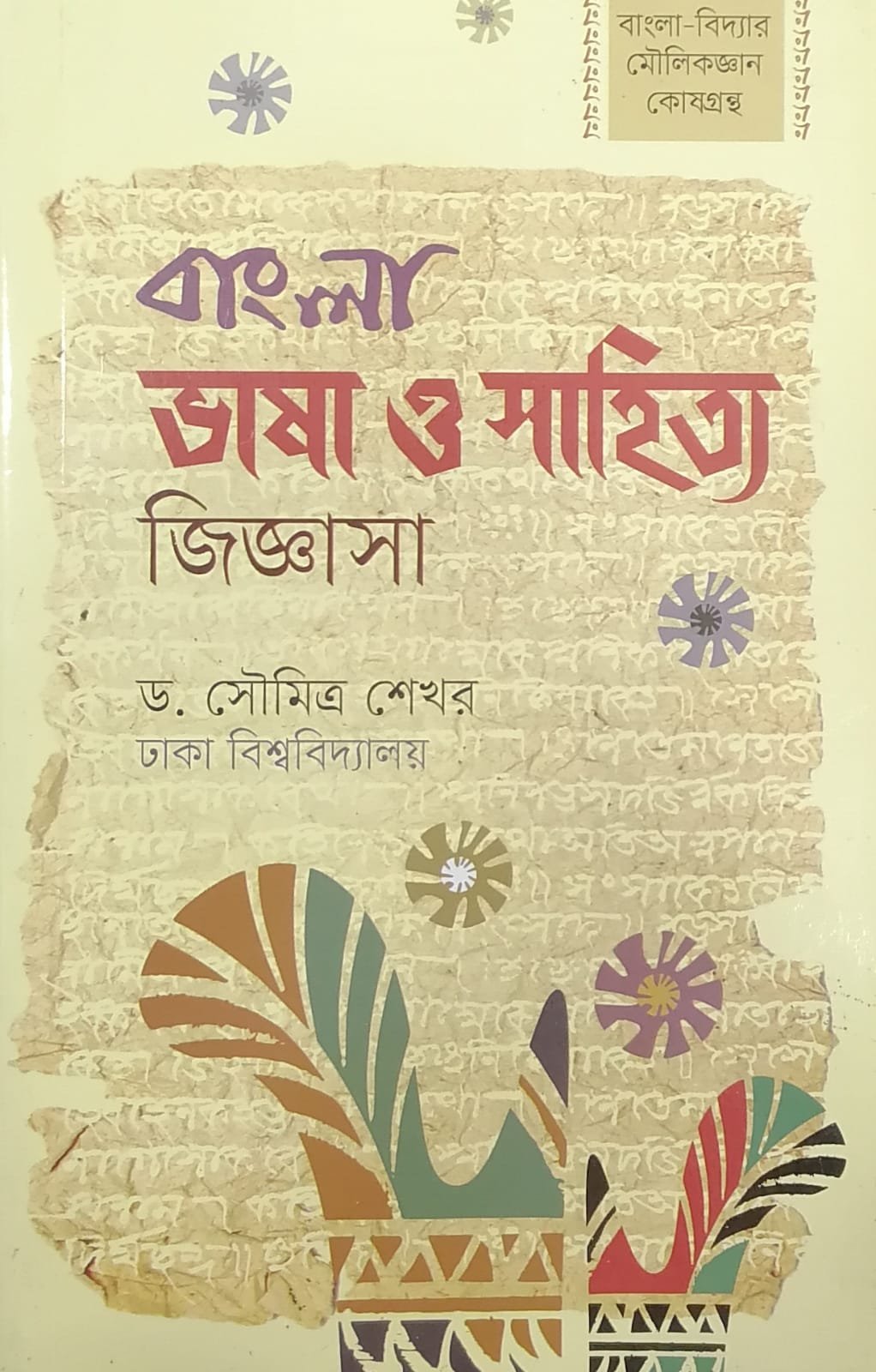 WhatsApp Image 2025-04-19 at 19.58.26_5193ee79