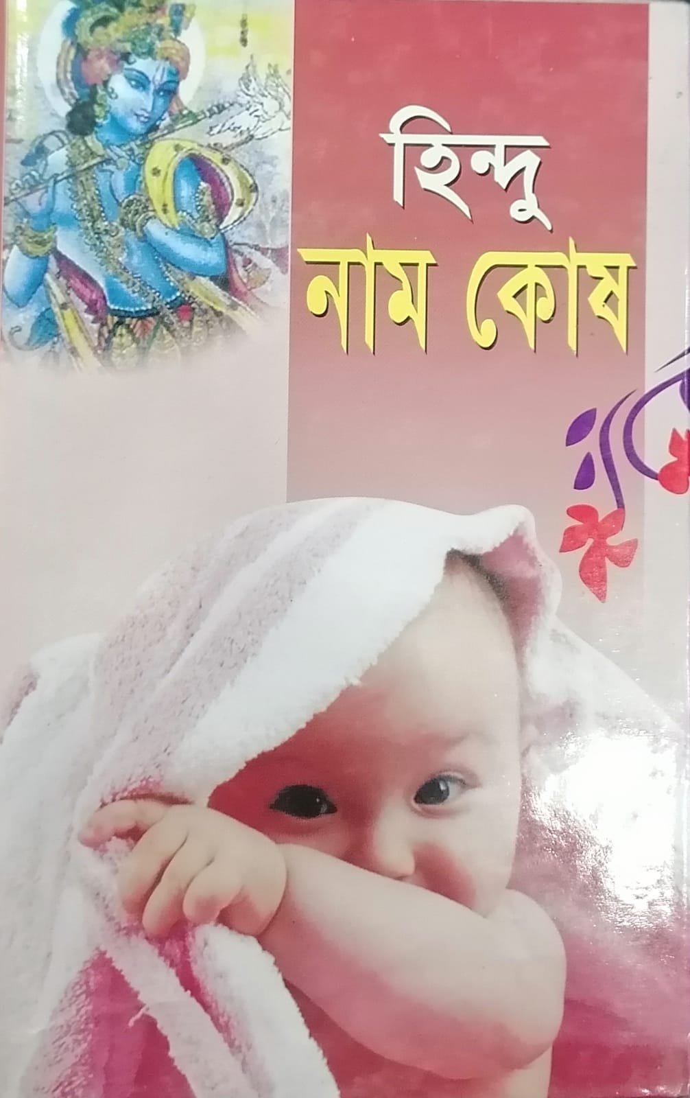WhatsApp Image 2025-04-19 at 20.03.05_093b181a