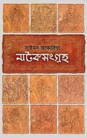 download (1)
