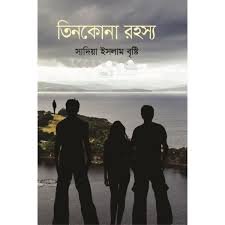 download