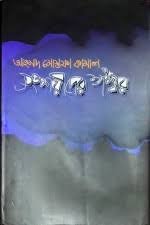 download (3)