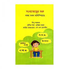 download (4)