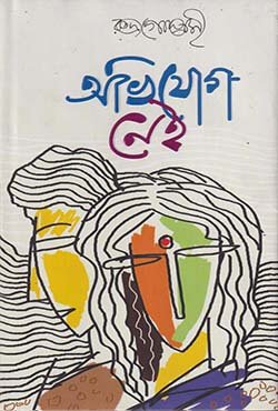 2001016