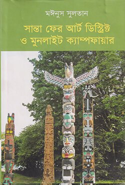 2001357