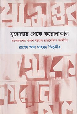 2100616