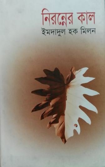 29661616