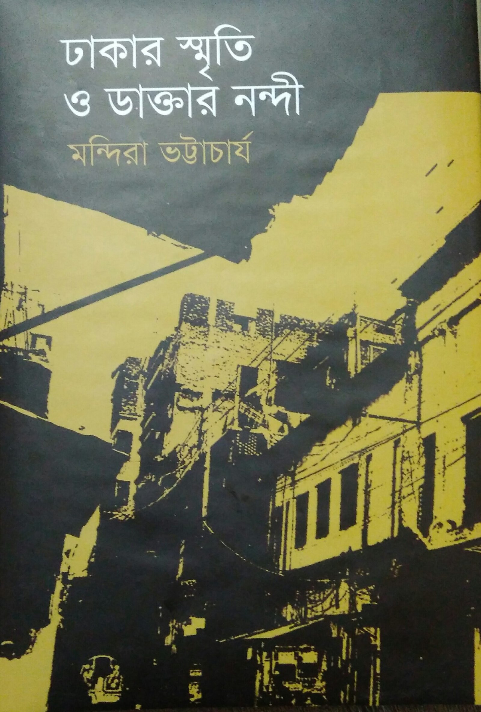 38514569