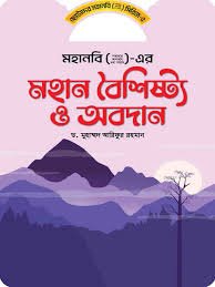 download