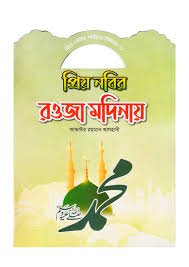 download