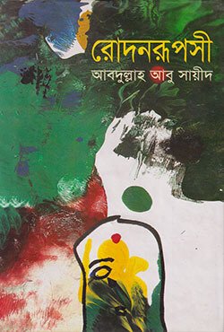 1800903