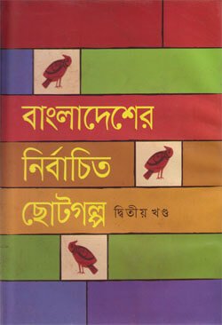 2000160