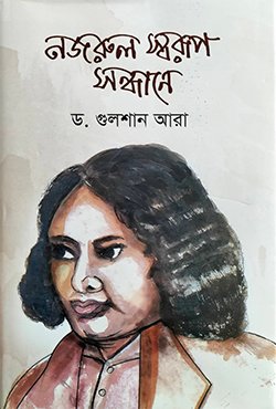2201913