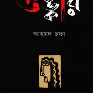 ওঙ্কার