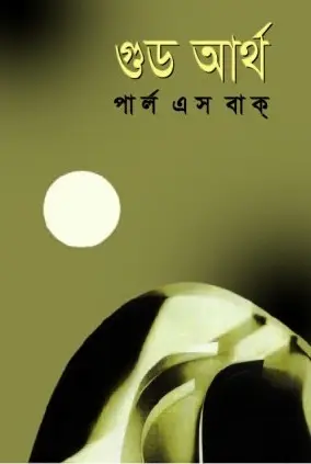 24742103