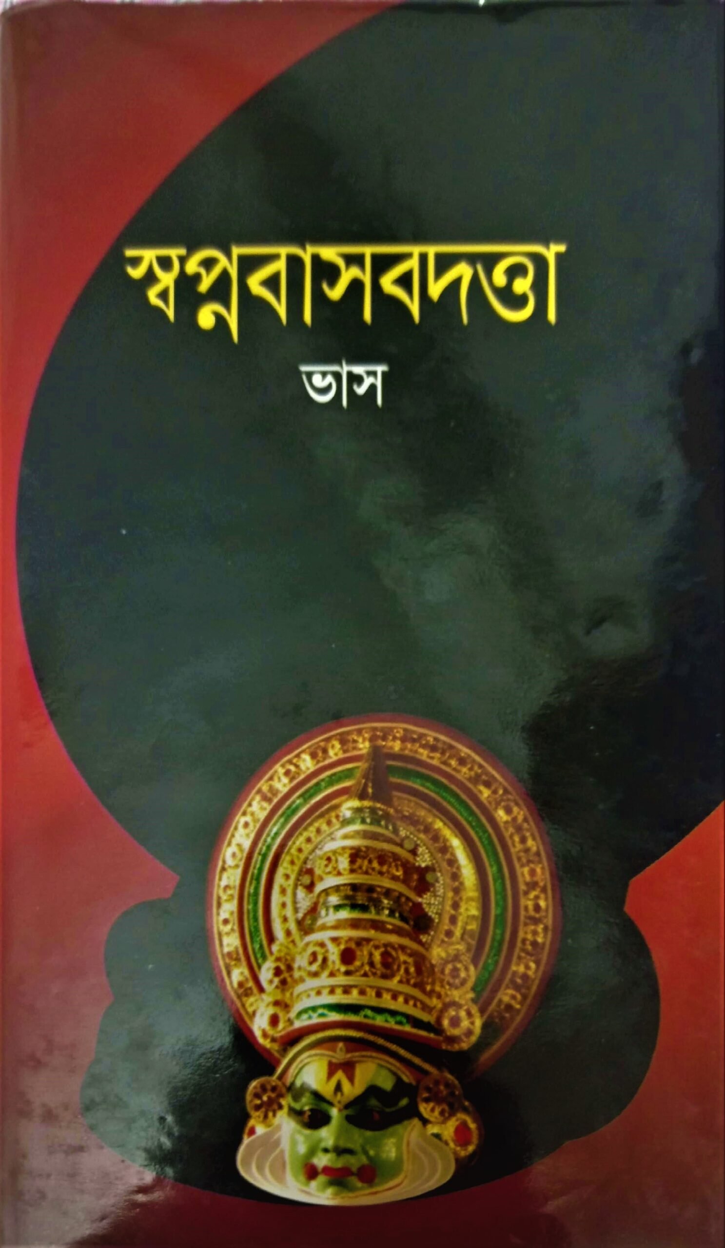 61164850